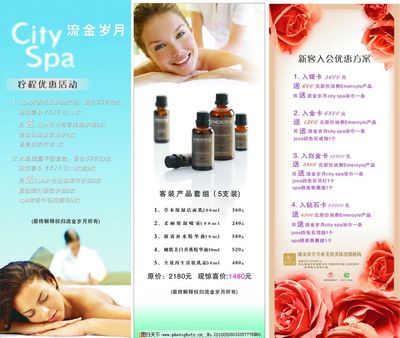 美容院X展架 展现专业形象，吸引客户的视觉艺术