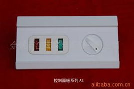 余姚市江南家电配套冰箱冷柜配件产品列表