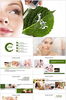焕活肌肤，绽放自然之美